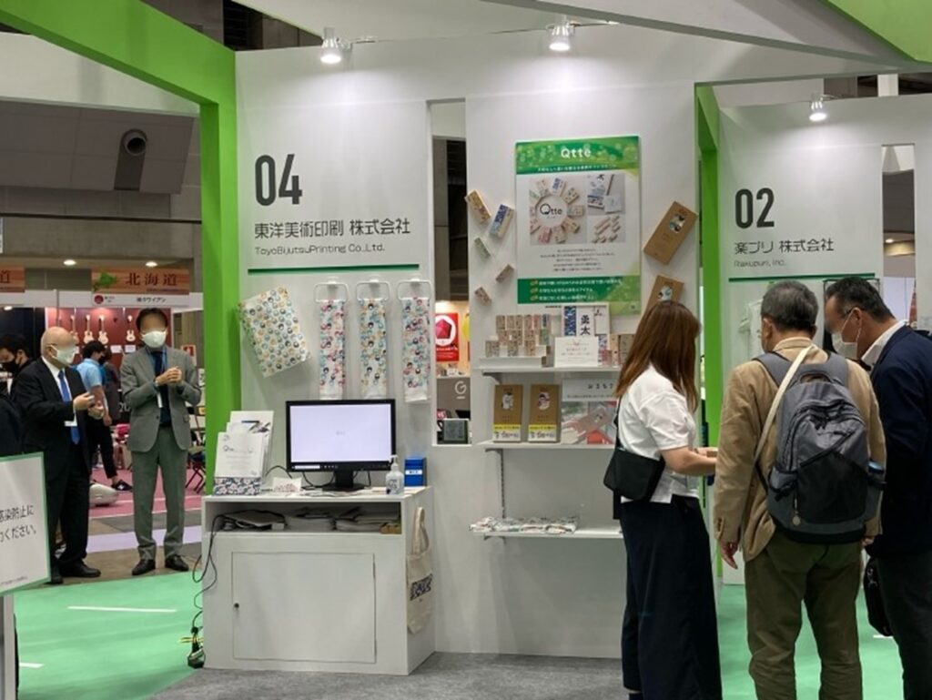 Qtte商品を展示した東洋美術印刷のブース