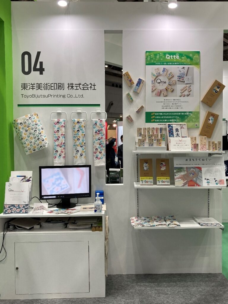 東洋美術印刷の出展ブース