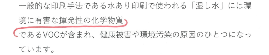 改行した部分をつめる記号