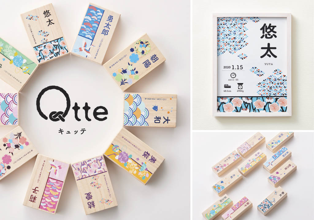 伝統文様デザインのギフトブランド「Qtte」、東京くらしのフェスティバルに出展します。
