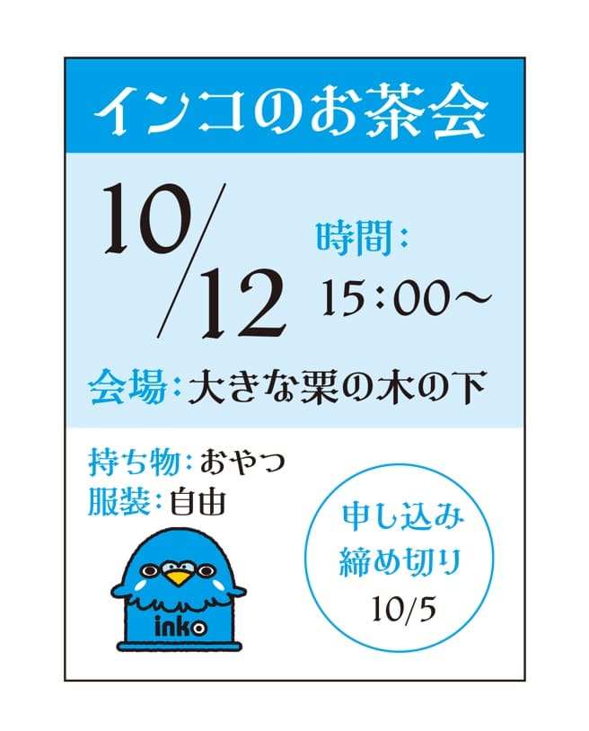 似たような属性の情報をグループ化