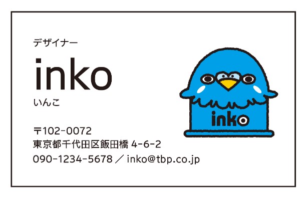 名刺の文字列を「整列」