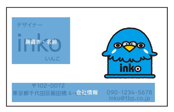 名刺を「近接」でグループ化