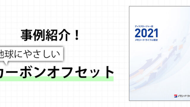 entry-card-title
