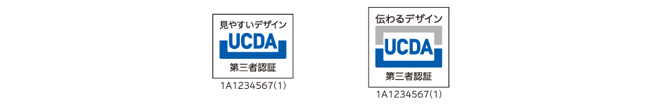 UCDA認証取得マーク