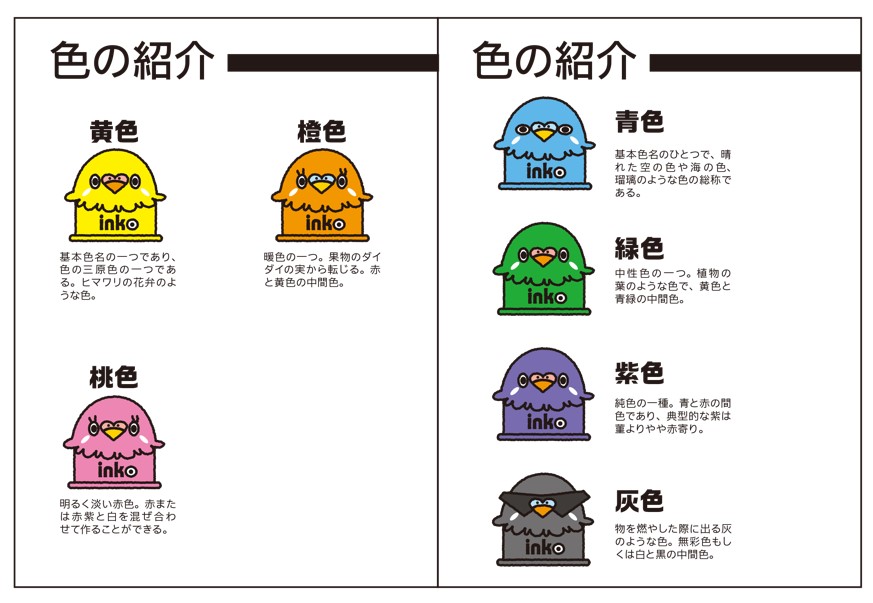 複数のルールでイレギュラーなデザインにするのも効果的