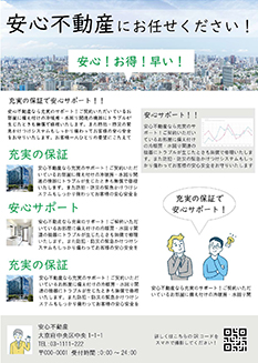 情報量12.2%のデザイン