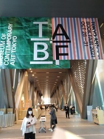 TOKYO ART BOOK FAIR・会場の様子 1