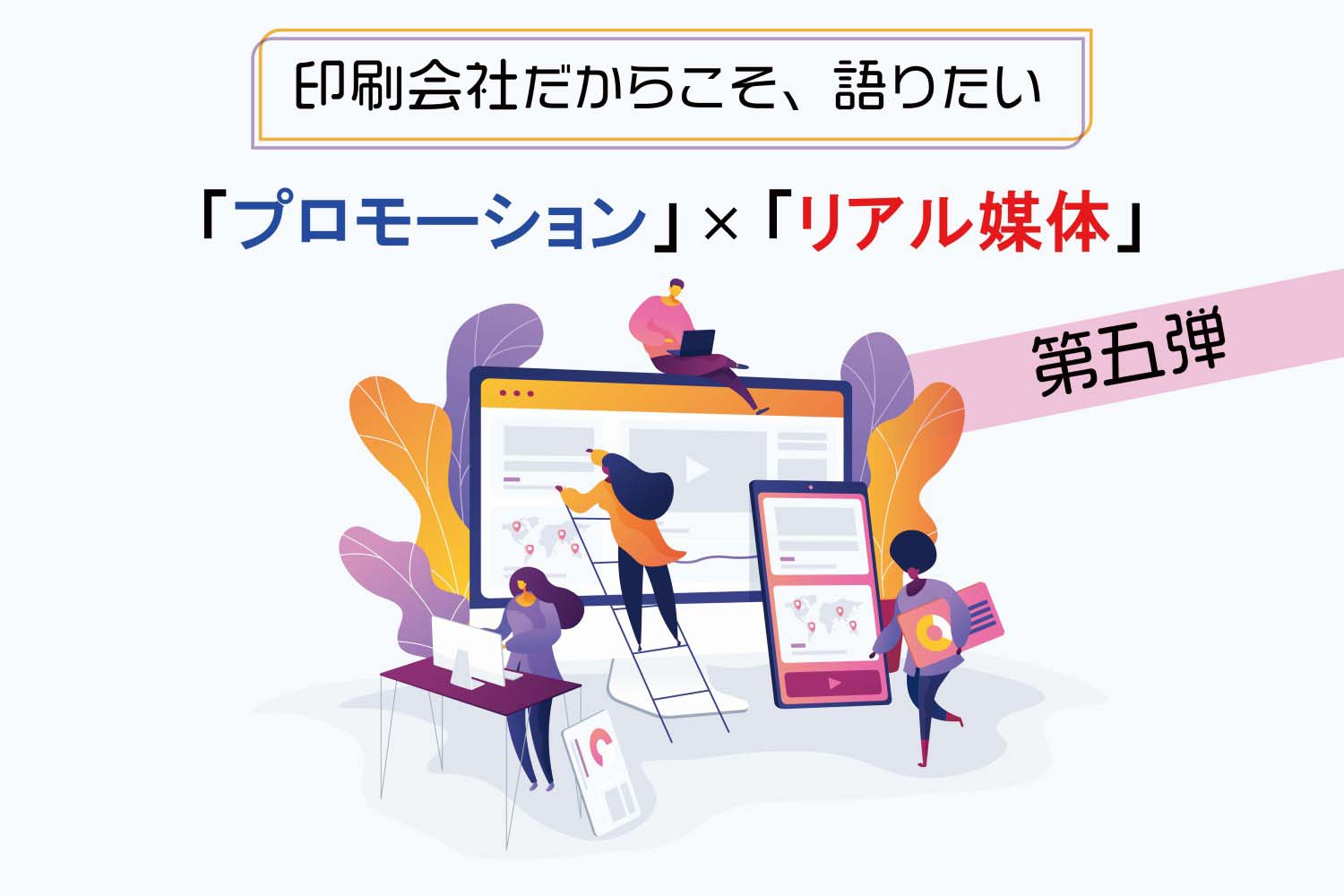 post-and-next-page