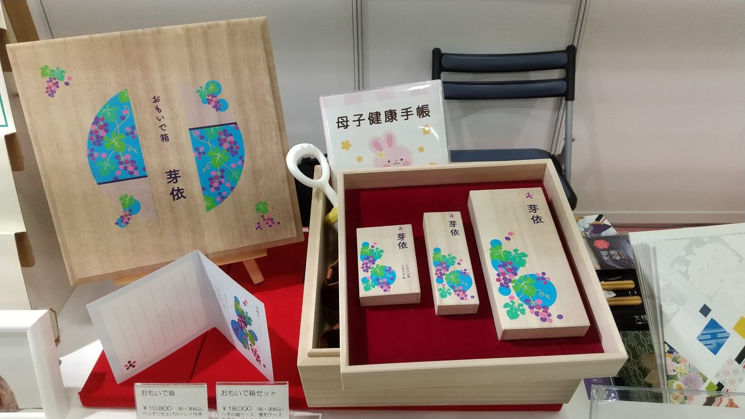 東洋美術印刷の出展品：Qtteの桐箱製品