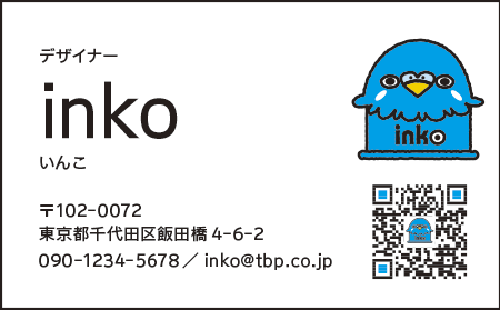 QRコードの中央にミニinkoのイラストを追加