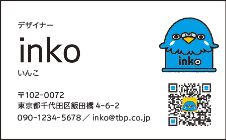 ミニinkoの背景を黄色にしたデザインQR