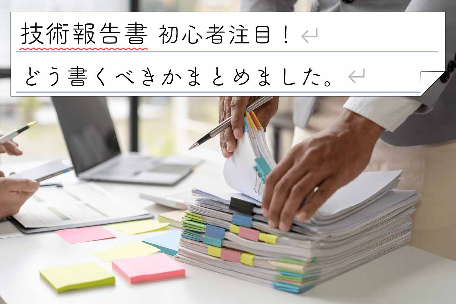 post-and-next-page