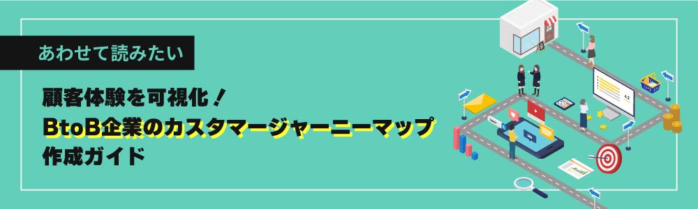 記事の内容に関しては、無料ダウンロード資料もご覧ください！