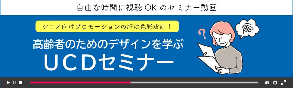 記事の内容に関しては、無料ダウンロード資料もご覧ください！