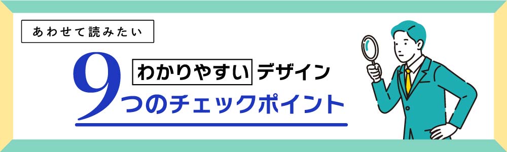 記事の内容に関しては、無料ダウンロード資料もご覧ください！