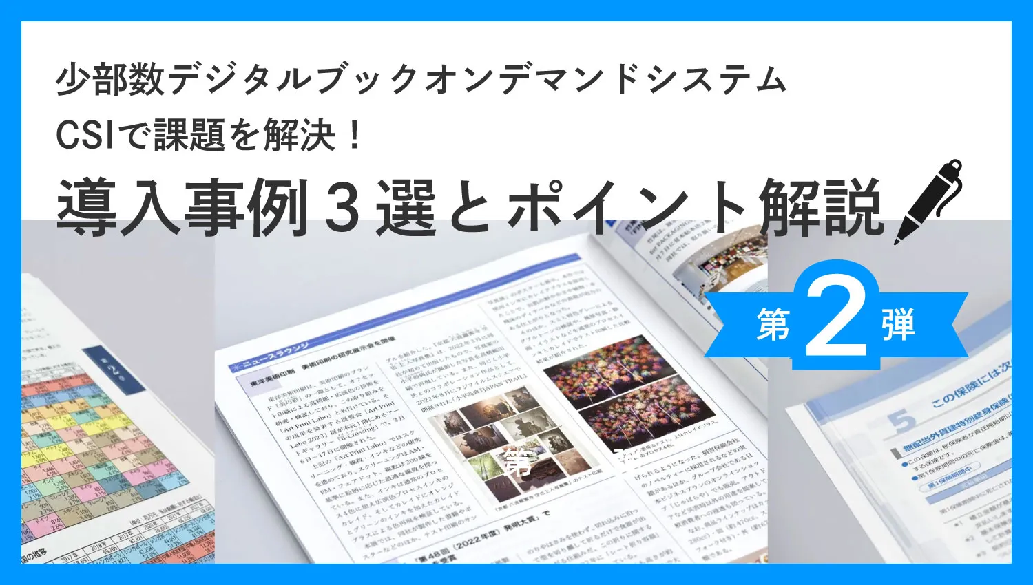 post-and-next-page