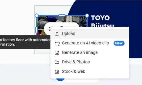 直感的な操作で、ストーリーの流れを最適化