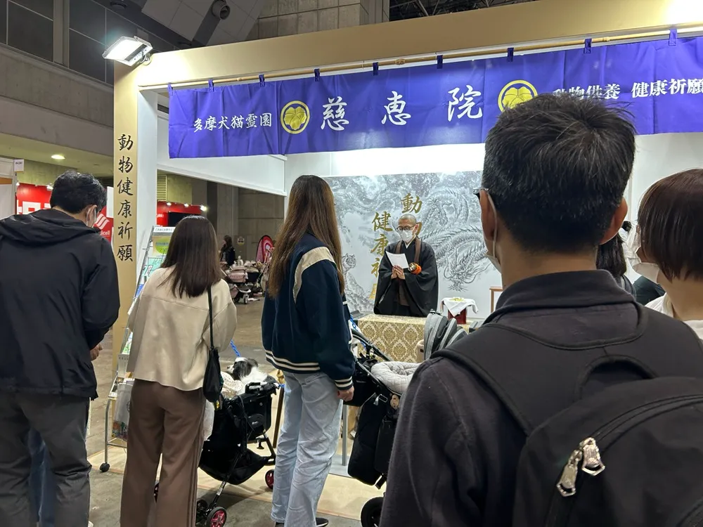 インターペット2025　ブースの様子