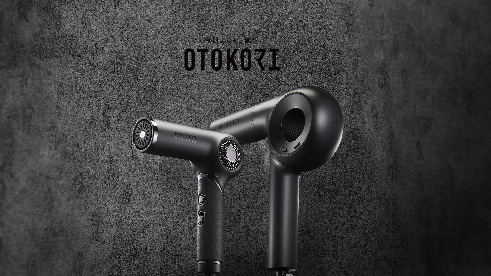 老舗家電メーカーの“男前”を再定義。OTOKOマエ ヘアドライヤーと販売促進支援事例