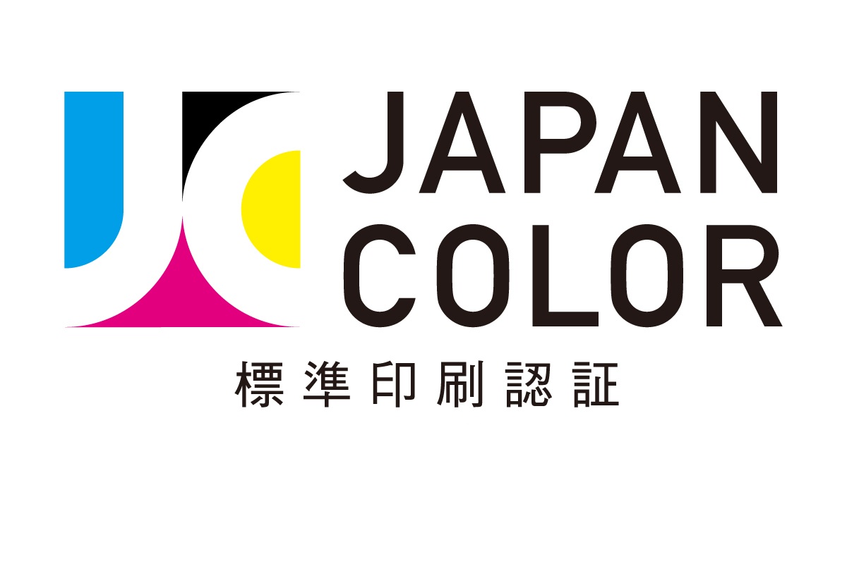 Japan Color認証