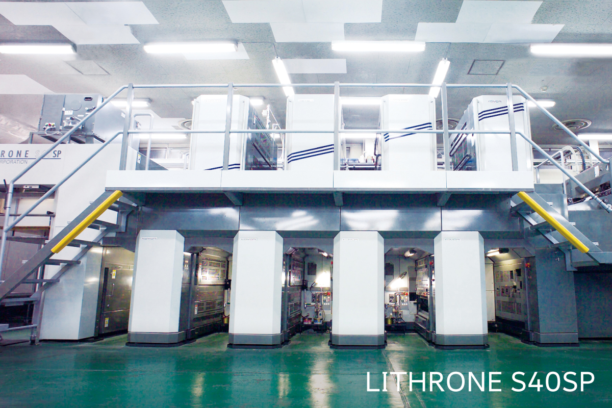 LITHRONE S40SP