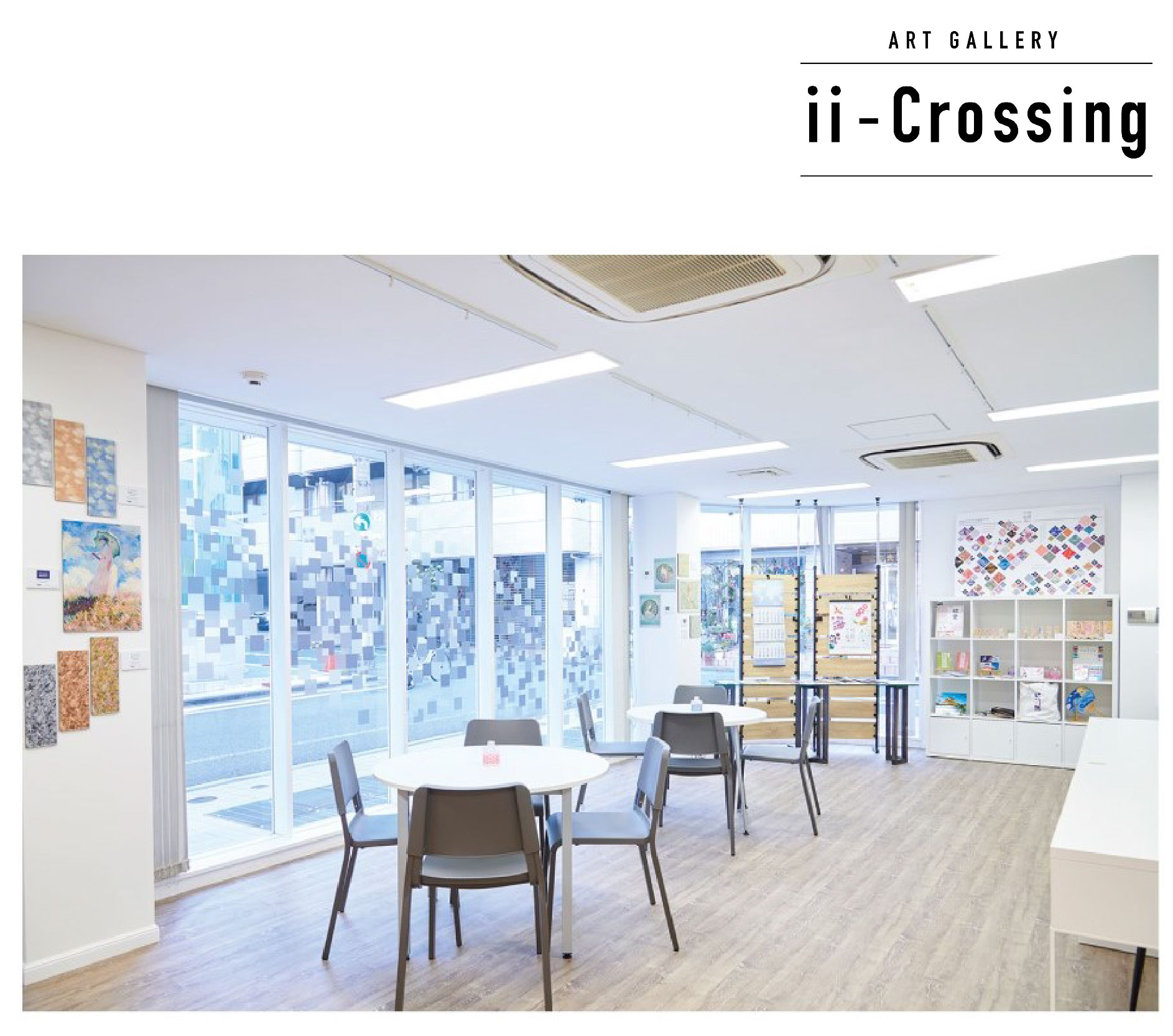 ii-Crossing（イイクロッシング）