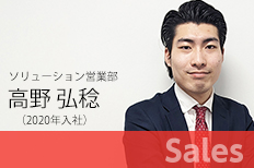 高野 弘稔