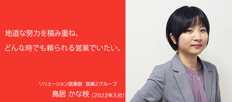 鳥居 かな枝