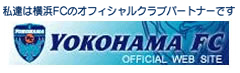 横浜FC