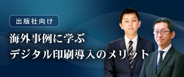 ダウンロードはこちらから