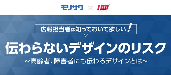 ダウンロードはこちらから