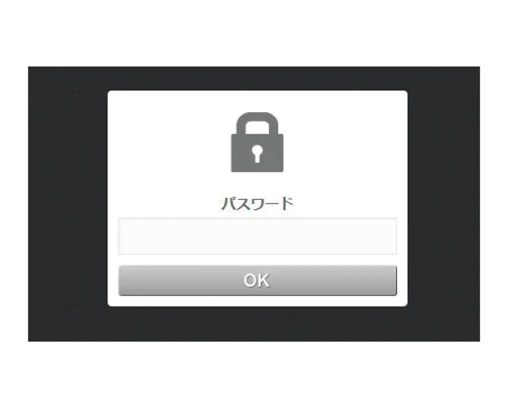 閲覧制限（パスワード保護）