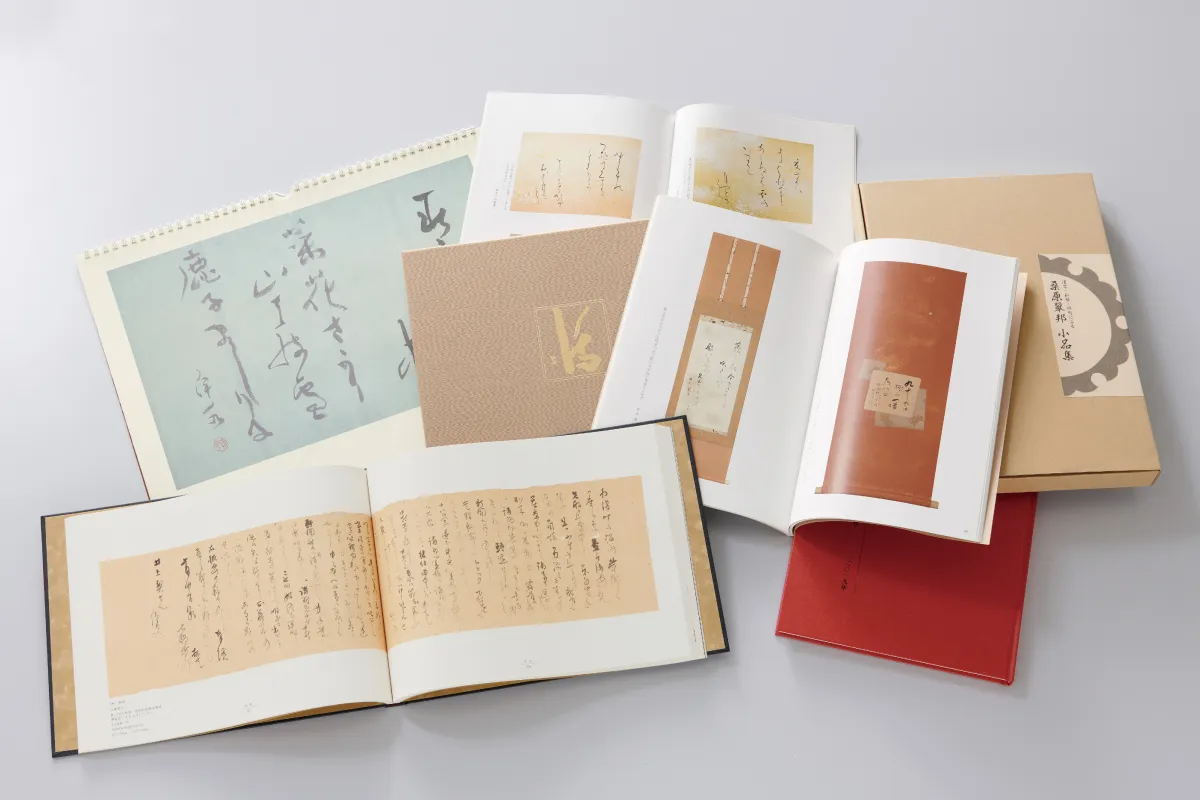 「図録」という作品