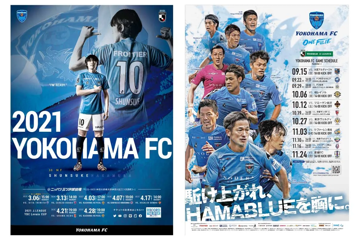 株式会社横浜フリエスポーツクラブ様の事例
