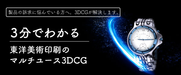 ダウンロードはこちらから