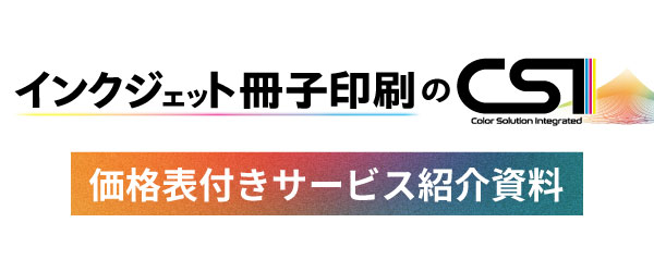 ダウンロードはこちらから
