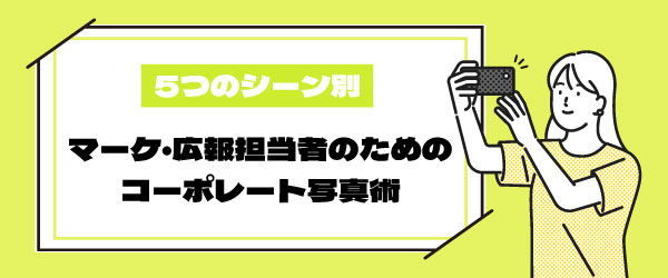 ダウンロードはこちらから